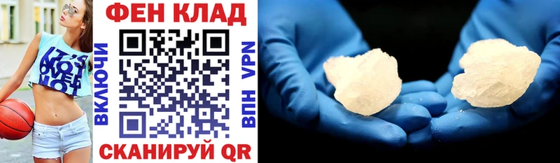 Купить где  Кировград  АМФ Розовый 