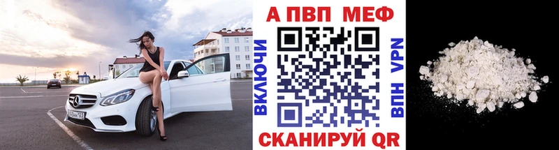 Alpha-PVP Crystall  Купить закладки  Кировград 