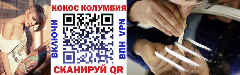 Cocaine Боливия  Купить где  Кировград 