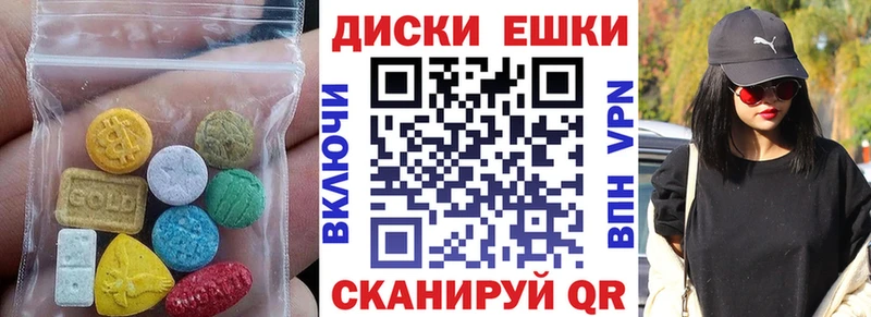 Ecstasy Philipp Plein  Купить закладки  Кировград 