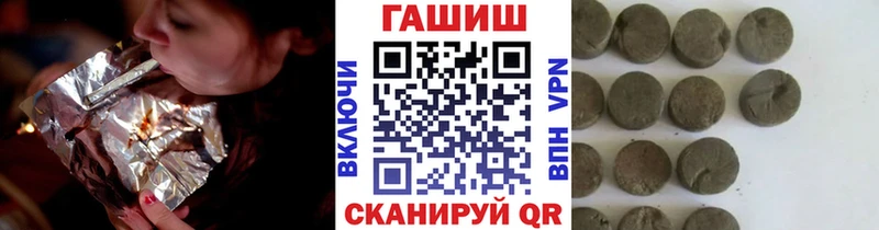 ГАШИШ Изолятор  Купить где  Кировград 