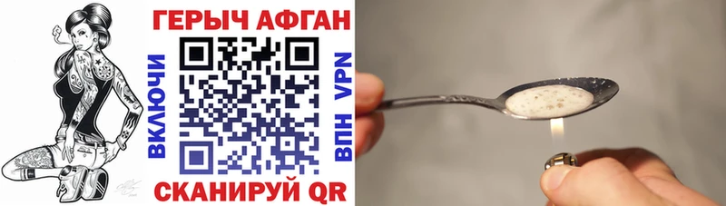 Купить где  Кировград  Героин VHQ 