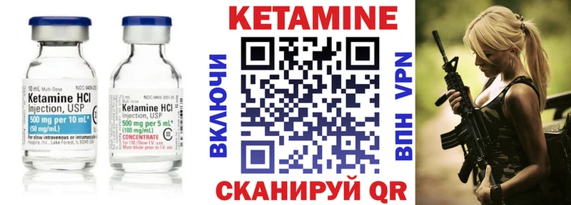 Купить закладки  Кировград  Кетамин ketamine 
