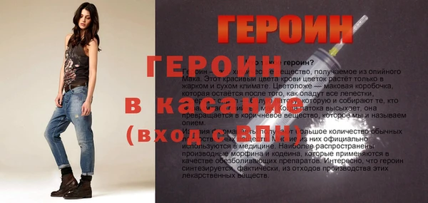 а пвп мука Заволжск