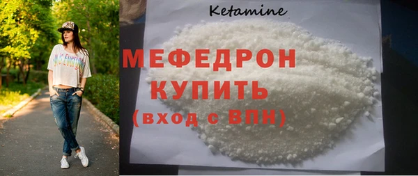 а пвп мука Заволжск