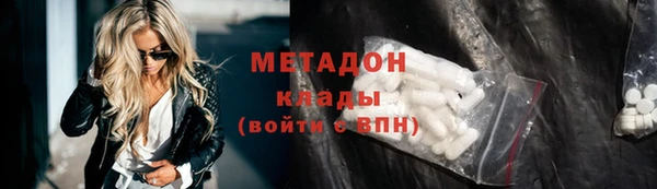 крисы Заводоуковск