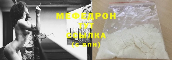 крисы Заводоуковск