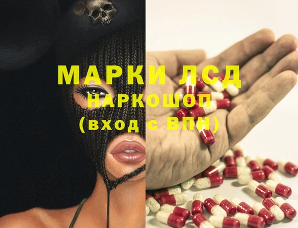 крисы Заводоуковск