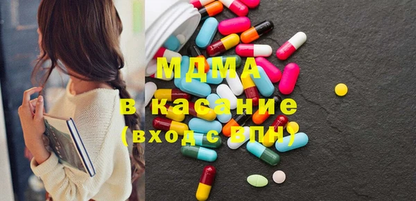 а пвп мука Заволжск