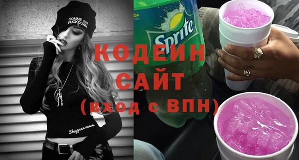 а пвп мука Заволжск