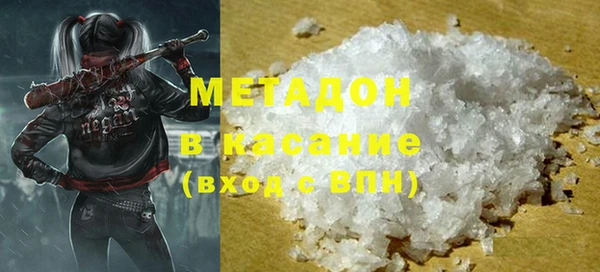 а пвп мука Заволжск