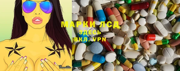 а пвп мука Заволжск