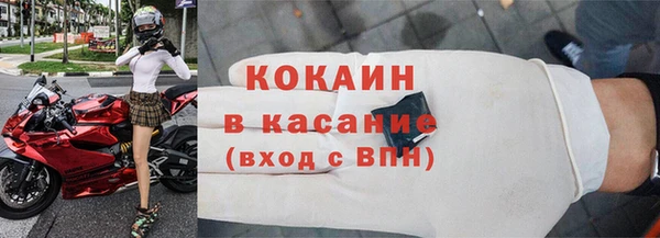 крисы Заводоуковск