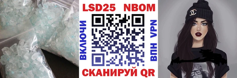 Лсд 25 экстази кислота  Купить закладки  Кировград 
