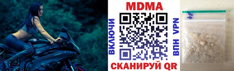 Купить где  Кировград  МДМА кристаллы 
