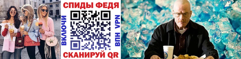 Купить закладки Кировград Первитин витя