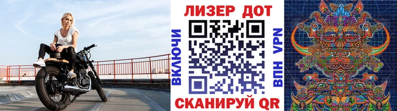 Марки NBOMe 1,8мг  Купить закладки  Кировград 