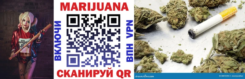 Канабис марихуана  Купить где  Кировград 